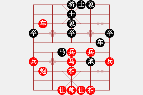 象棋棋譜圖片：周群先勝唐明 - 步數(shù)：40 