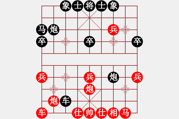 象棋棋譜圖片：張德書先勝徐曉軍 - 步數(shù)：30 