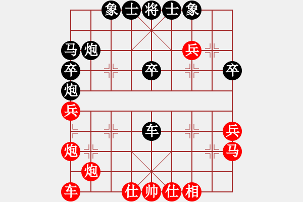 象棋棋譜圖片：張德書先勝徐曉軍 - 步數(shù)：40 