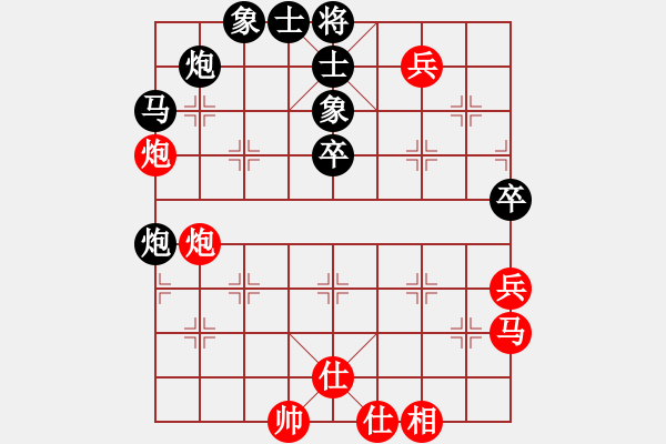 象棋棋譜圖片：張德書先勝徐曉軍 - 步數(shù)：60 