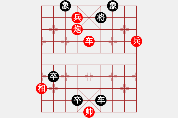 象棋棋譜圖片：最新排局 好奇創(chuàng)作《御前獻(xiàn)帽》紅先勝 - 步數(shù)：0 