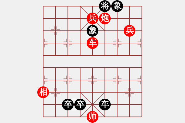 象棋棋譜圖片：最新排局 好奇創(chuàng)作《御前獻(xiàn)帽》紅先勝 - 步數(shù)：10 