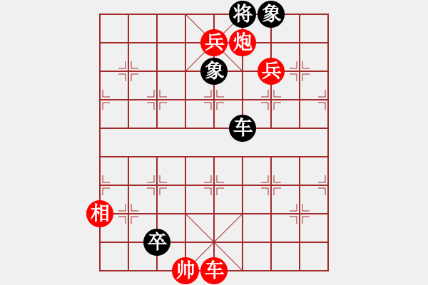 象棋棋譜圖片：最新排局 好奇創(chuàng)作《御前獻(xiàn)帽》紅先勝 - 步數(shù)：20 