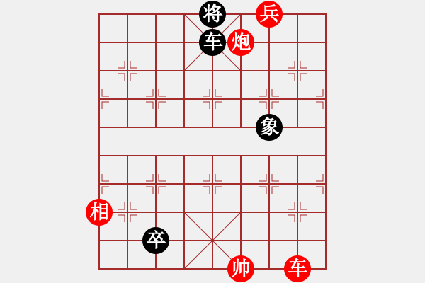 象棋棋譜圖片：最新排局 好奇創(chuàng)作《御前獻(xiàn)帽》紅先勝 - 步數(shù)：30 