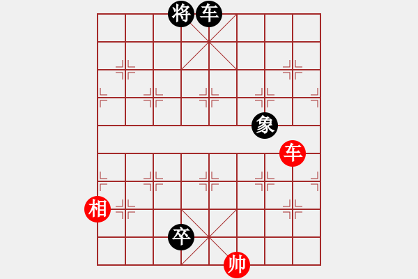 象棋棋譜圖片：最新排局 好奇創(chuàng)作《御前獻(xiàn)帽》紅先勝 - 步數(shù)：40 