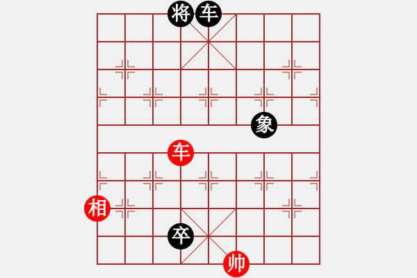 象棋棋譜圖片：最新排局 好奇創(chuàng)作《御前獻(xiàn)帽》紅先勝 - 步數(shù)：41 