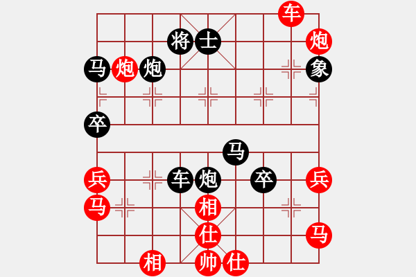 象棋棋譜圖片：張桐瑞復盤5 - 步數(shù)：60 