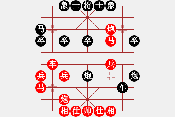 象棋棋譜圖片：思科(1段)-勝-牡丹如意牛(8段) - 步數(shù)：27 