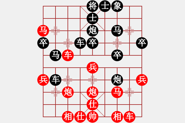 象棋棋譜圖片：曾軍 先和 李少庚 - 步數：30 