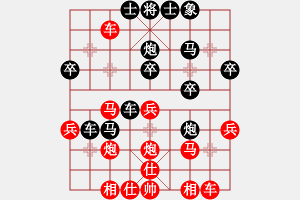 象棋棋谱图片：曾军 先和 李少庚 - 步数：40 