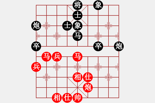 象棋棋譜圖片：第4輪 姚洪新（先勝）高飛 - 步數(shù)：60 