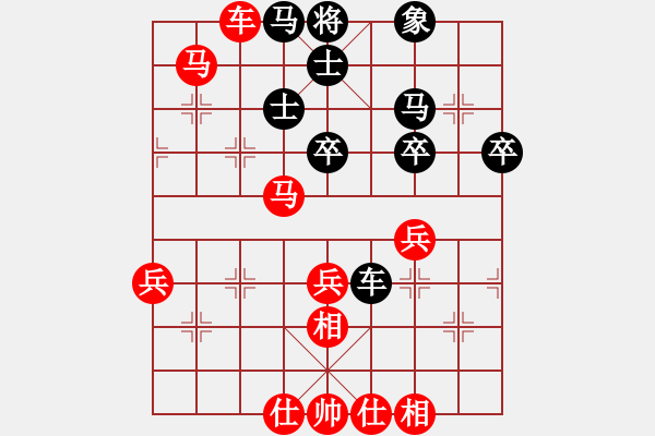 象棋棋譜圖片：象棋愛好者 VS 高級棋士 - 步數(shù)：50 