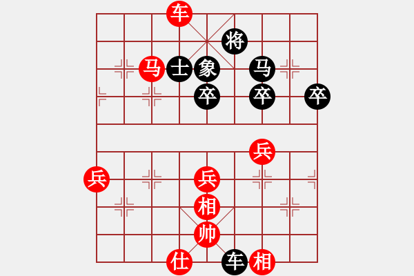 象棋棋譜圖片：象棋愛好者 VS 高級棋士 - 步數(shù)：60 