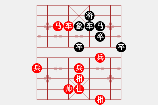 象棋棋譜圖片：象棋愛好者 VS 高級棋士 - 步數(shù)：70 