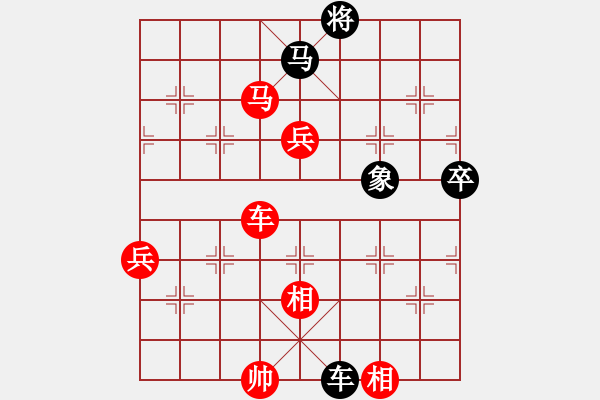 象棋棋譜圖片：象棋愛好者 VS 高級棋士 - 步數(shù)：90 