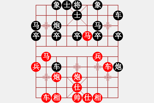 象棋棋譜圖片：晨晨 負(fù)忍者 零五四 - 步數(shù)：30 