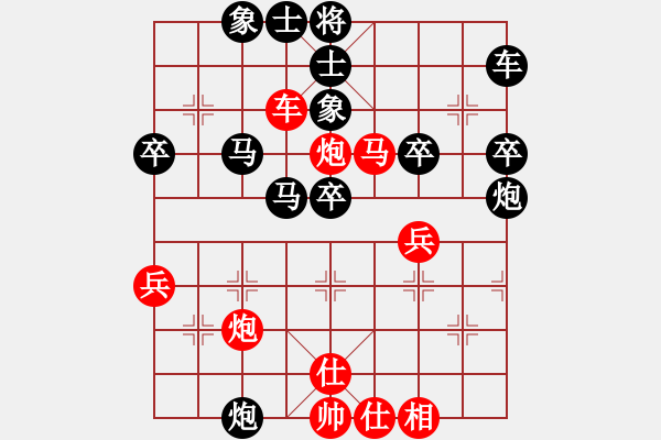 象棋棋譜圖片：晨晨 負(fù)忍者 零五四 - 步數(shù)：50 