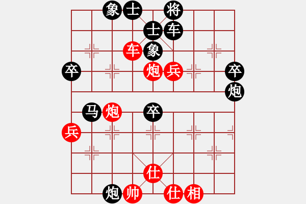 象棋棋譜圖片：晨晨 負(fù)忍者 零五四 - 步數(shù)：60 