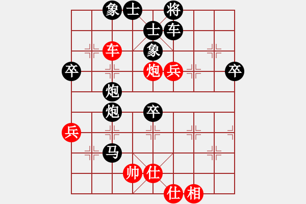 象棋棋譜圖片：晨晨 負(fù)忍者 零五四 - 步數(shù)：66 