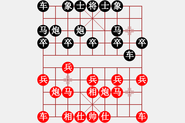 象棋棋譜圖片：第四輪 漢中吳衛(wèi)賓先和金戈張佗 - 步數(shù)：10 