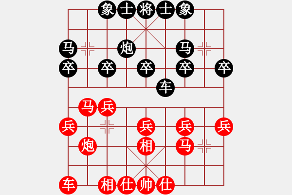 象棋棋譜圖片：第四輪 漢中吳衛(wèi)賓先和金戈張佗 - 步數(shù)：20 