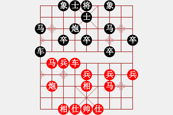 象棋棋譜圖片：第四輪 漢中吳衛(wèi)賓先和金戈張佗 - 步數(shù)：29 