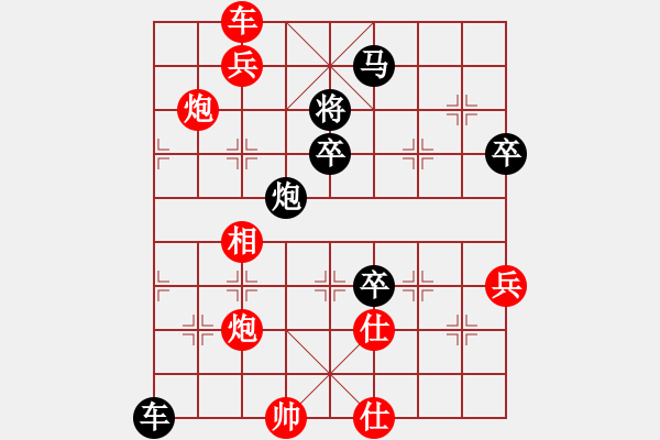 象棋棋谱图片：快乐似风(电神)-胜-星月八路(北斗) - 步数：100 