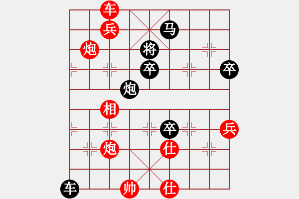 象棋棋譜圖片：快樂(lè)似風(fēng)(電神)-勝-星月八路(北斗) - 步數(shù)：100 