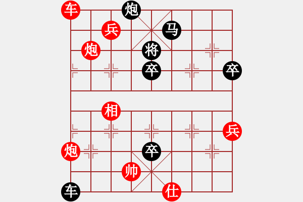 象棋棋谱图片：快乐似风(电神)-胜-星月八路(北斗) - 步数：110 