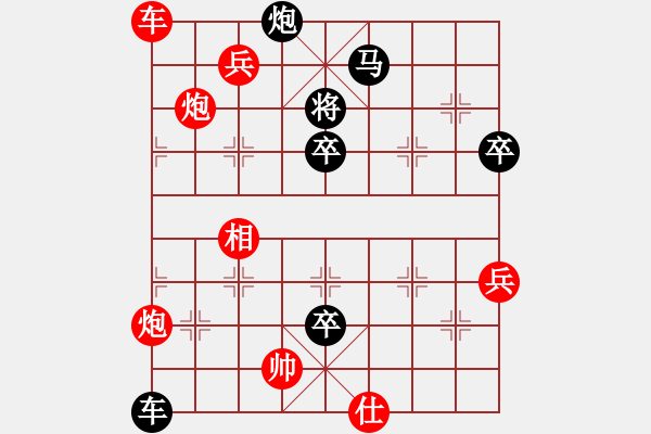 象棋棋譜圖片：快樂(lè)似風(fēng)(電神)-勝-星月八路(北斗) - 步數(shù)：110 