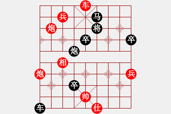 象棋棋谱图片：快乐似风(电神)-胜-星月八路(北斗) - 步数：120 