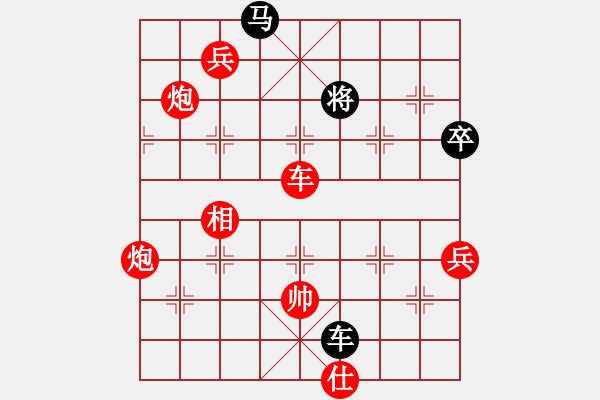 象棋棋谱图片：快乐似风(电神)-胜-星月八路(北斗) - 步数：130 