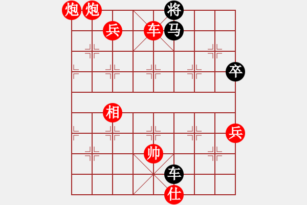 象棋棋谱图片：快乐似风(电神)-胜-星月八路(北斗) - 步数：137 
