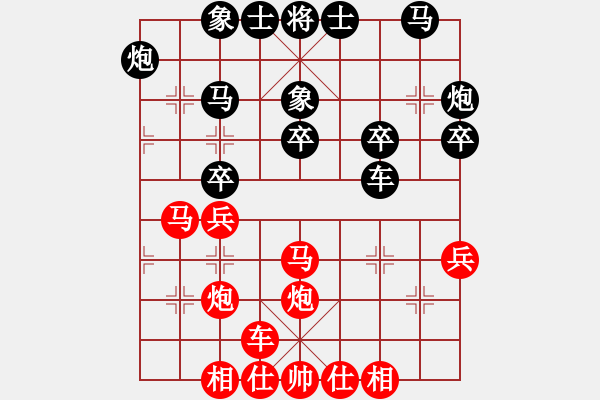 象棋棋谱图片：快乐似风(电神)-胜-星月八路(北斗) - 步数：30 
