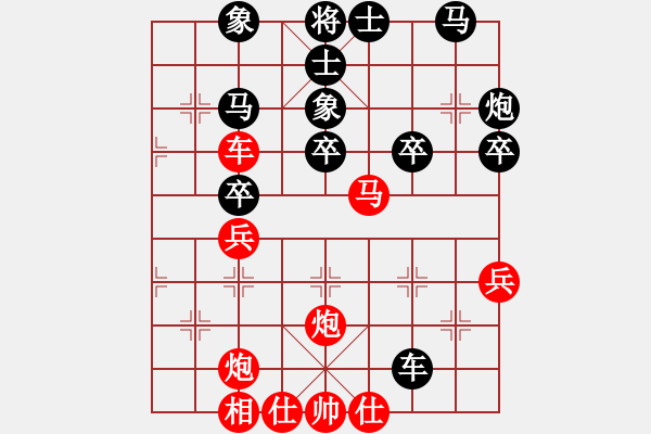 象棋棋谱图片：快乐似风(电神)-胜-星月八路(北斗) - 步数：40 