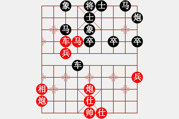 象棋棋谱图片：快乐似风(电神)-胜-星月八路(北斗) - 步数：50 