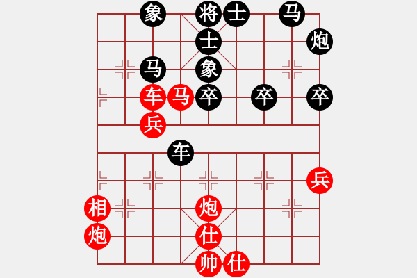 象棋棋譜圖片：快樂(lè)似風(fēng)(電神)-勝-星月八路(北斗) - 步數(shù)：50 