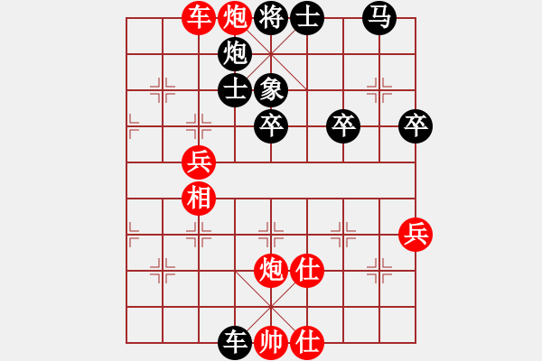 象棋棋谱图片：快乐似风(电神)-胜-星月八路(北斗) - 步数：60 