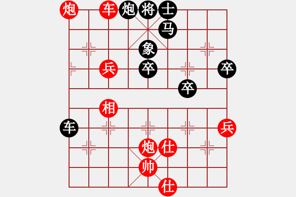 象棋棋谱图片：快乐似风(电神)-胜-星月八路(北斗) - 步数：70 