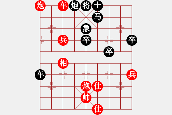 象棋棋譜圖片：快樂(lè)似風(fēng)(電神)-勝-星月八路(北斗) - 步數(shù)：70 