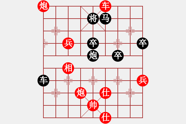 象棋棋谱图片：快乐似风(电神)-胜-星月八路(北斗) - 步数：80 