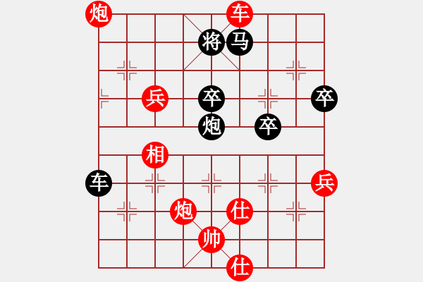 象棋棋譜圖片：快樂(lè)似風(fēng)(電神)-勝-星月八路(北斗) - 步數(shù)：80 