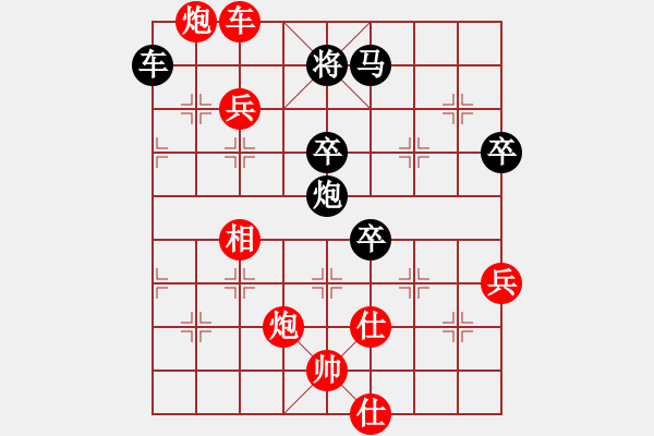 象棋棋谱图片：快乐似风(电神)-胜-星月八路(北斗) - 步数：90 