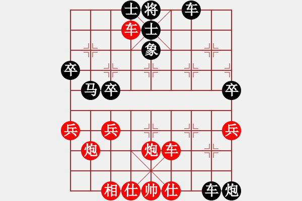 象棋棋譜圖片：黃丹青 先負(fù) 張申宏 - 步數(shù)：50 