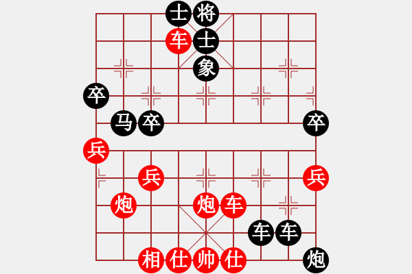 象棋棋譜圖片：黃丹青 先負(fù) 張申宏 - 步數(shù)：60 