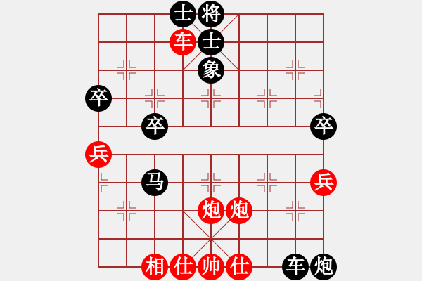 象棋棋譜圖片：黃丹青 先負(fù) 張申宏 - 步數(shù)：70 