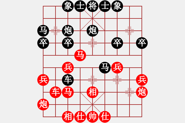 象棋棋譜圖片：黑龍江 齊政江 負(fù) 德國(guó) 薛涵第 - 步數(shù)：30 