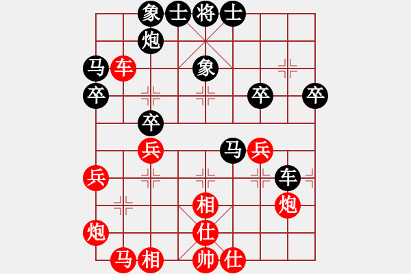 象棋棋譜圖片：黑龍江 齊政江 負(fù) 德國(guó) 薛涵第 - 步數(shù)：40 