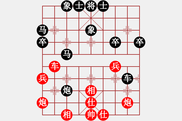 象棋棋譜圖片：黑龍江 齊政江 負(fù) 德國(guó) 薛涵第 - 步數(shù)：50 