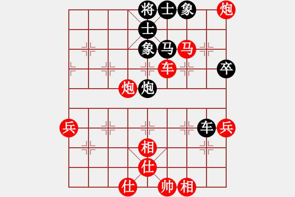 象棋棋譜圖片：鐘少鴻 先勝 張一男 - 步數(shù)：110 